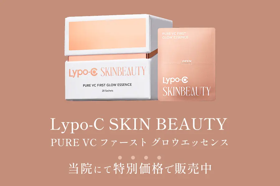 Lypo-C SKIN BEAUTY
PURE VC ファースト グロウエッセンス
